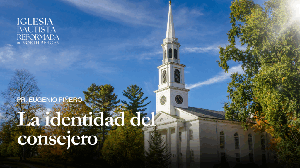 La identidad del consejero